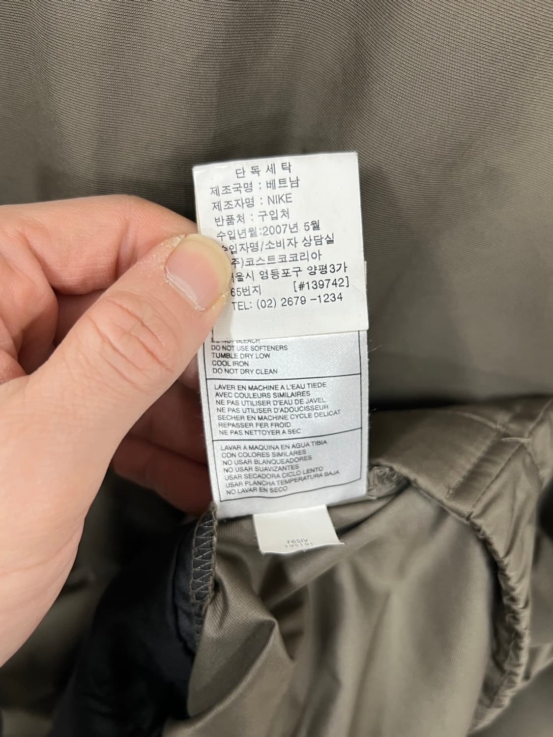 나이키 사이드 로고 빈티지 오버핏 웜업 상품이미지7