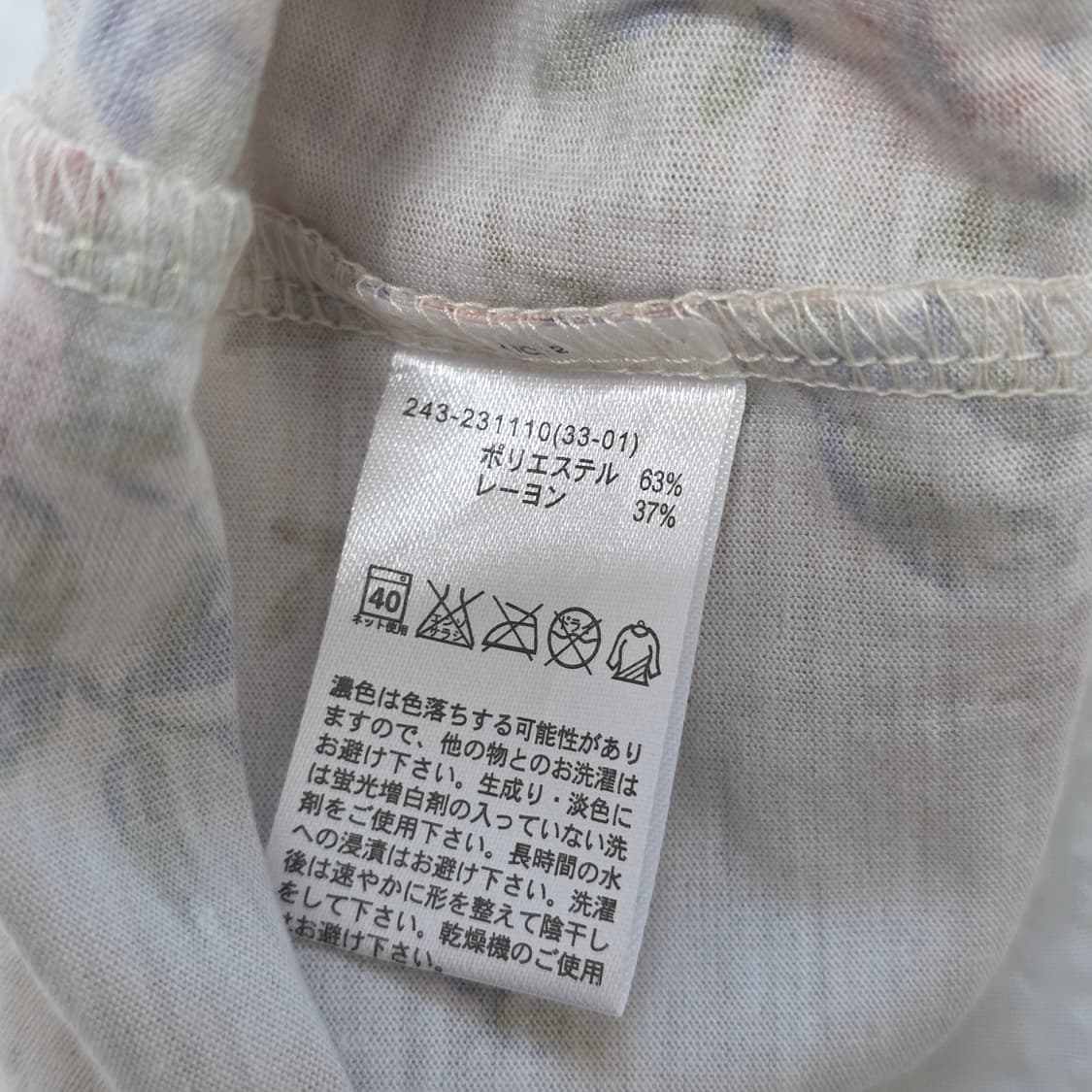 모리걸st 로즈 플라워 슬리브리스 상품이미지3