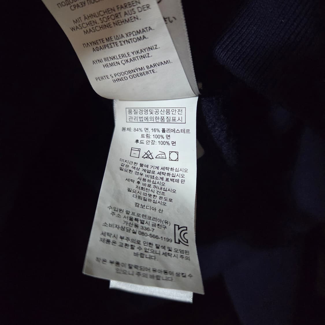 폴로 랄프로렌 기모 후드 티 상품이미지6