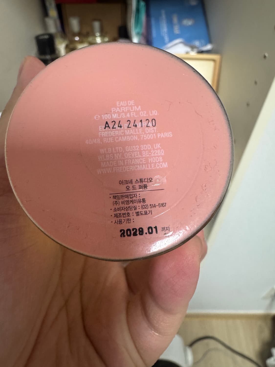 [국문택] 프레데릭말 아크네스튜디오 100ml 상품이미지4