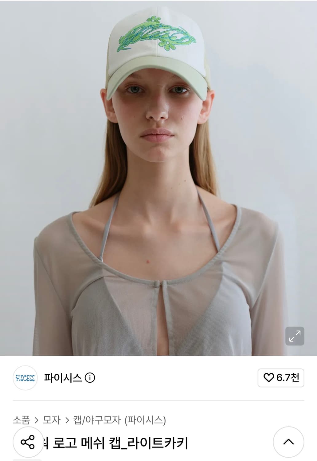 파이시스 로고 메쉬캡 라이트카키 상품이미지1