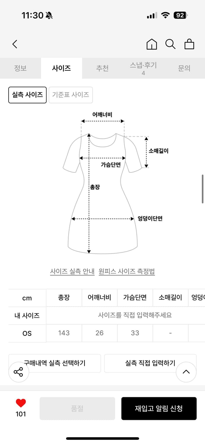 보헤미안서울 SHEER HOODIED SLIT DRESS, BLACK 상품이미지5