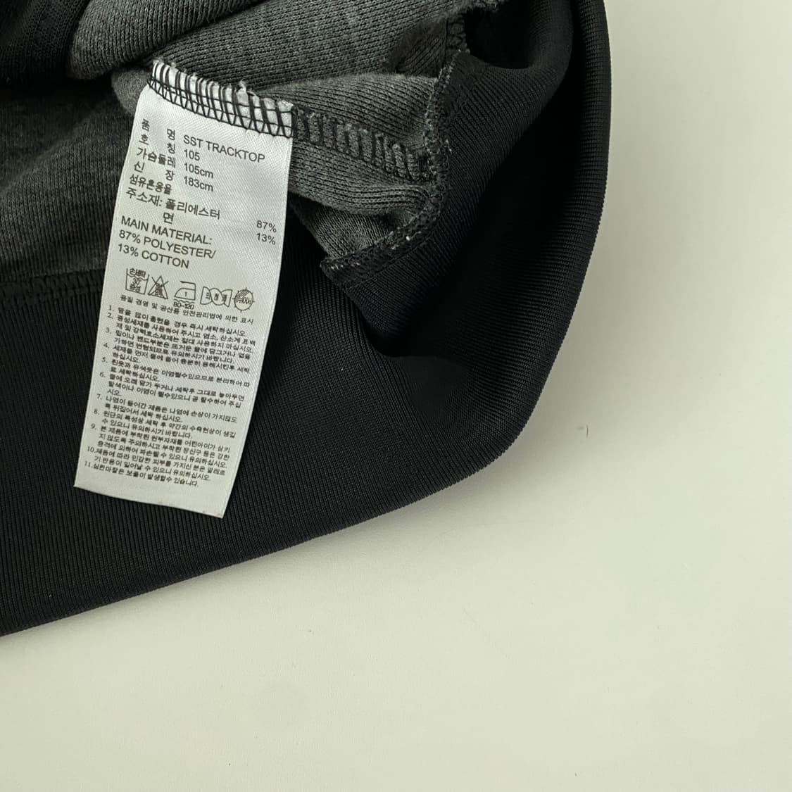 105) 아디다스져지 A2260 상품이미지8