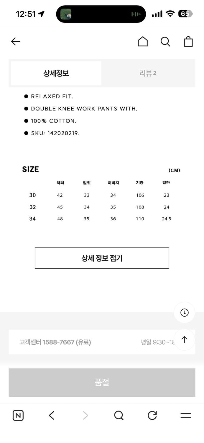 오베이 빅 팀버 트윌 프린티드 카펜터 블랙 32 상품이미지5
