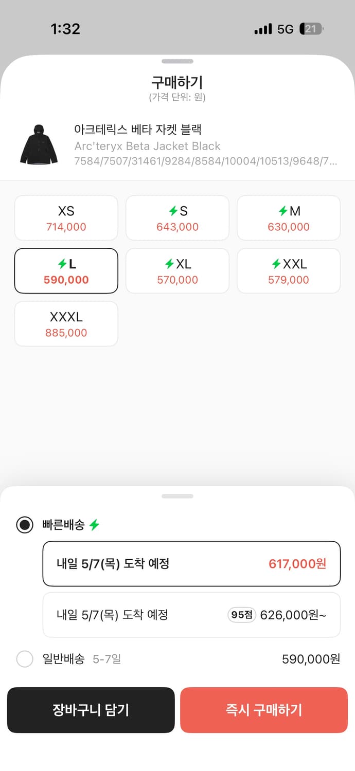 아크테릭스 베타 자켓 블랙 상품이미지6