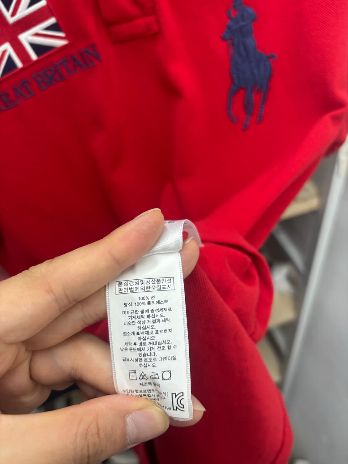 폴로 랄프로렌 잉글랜드 빅포니 카라티  상품이미지5