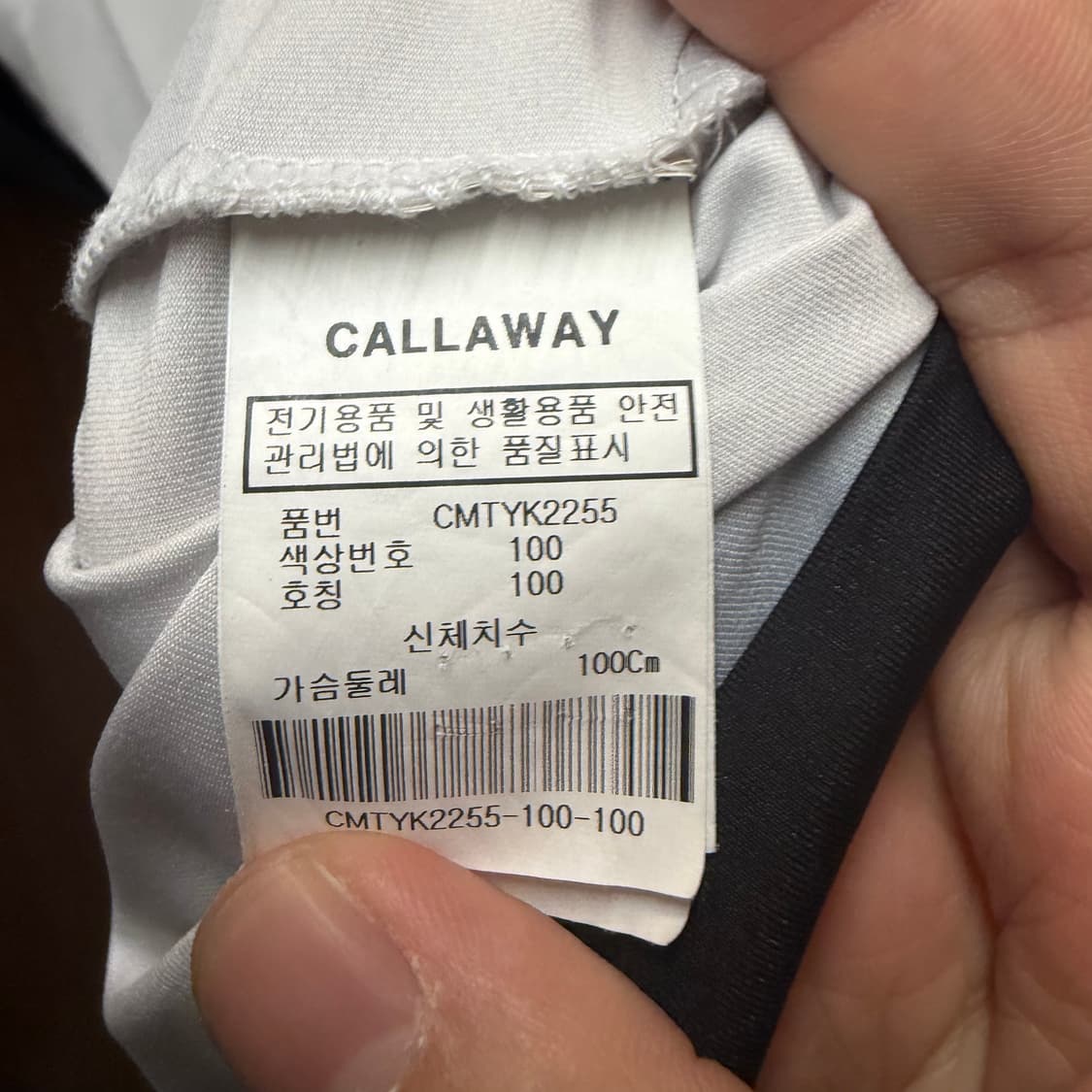 캘러웨이 반팔 카라티셔츠  상품이미지3