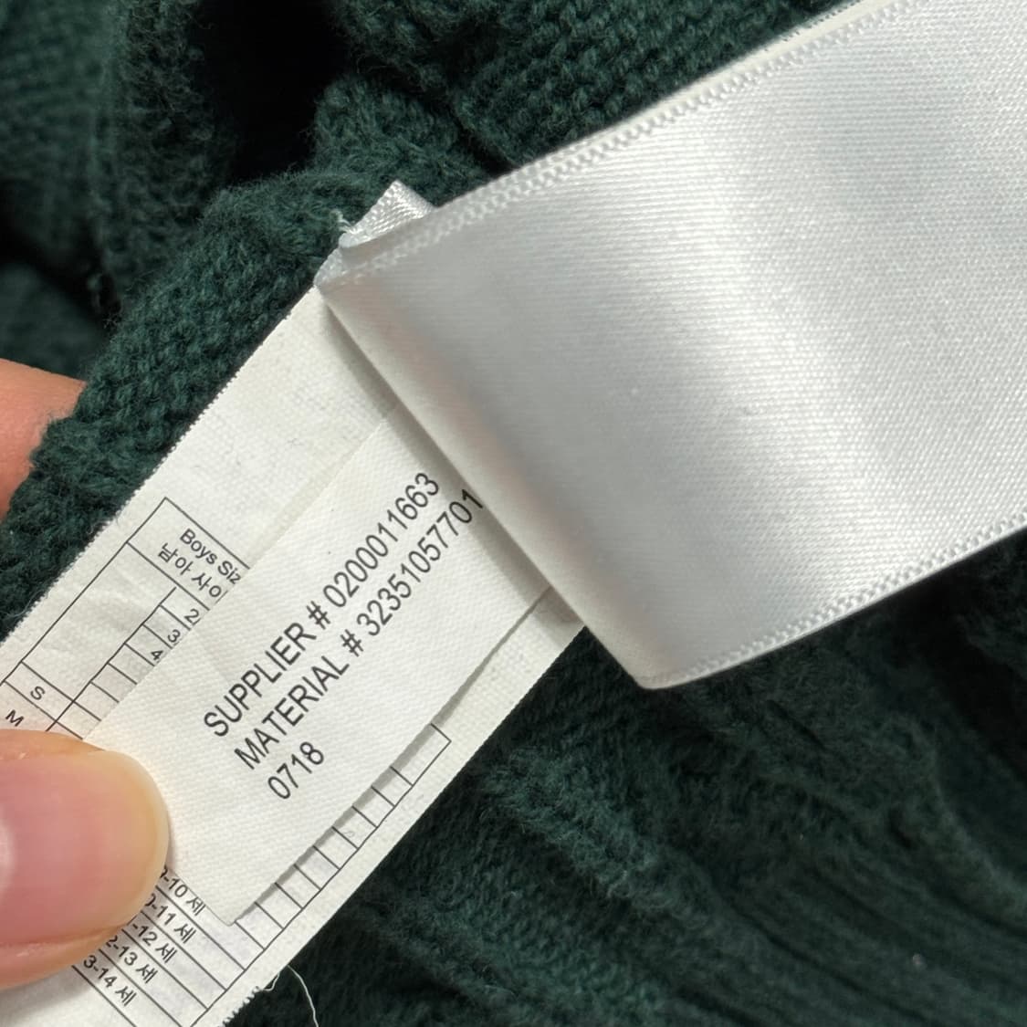 폴로 랄프로렌 초록 꽈배기 니트 상품이미지6