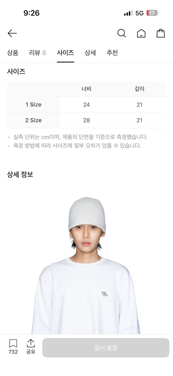 산산기어 바이너리 비니 23fw 상품이미지4