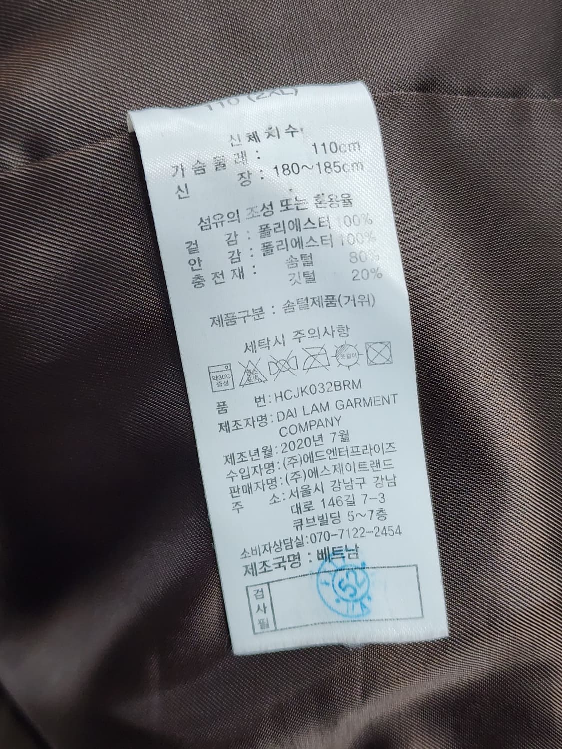 헨리코튼 골프 구스 경량 패딩 자켓 상품이미지7