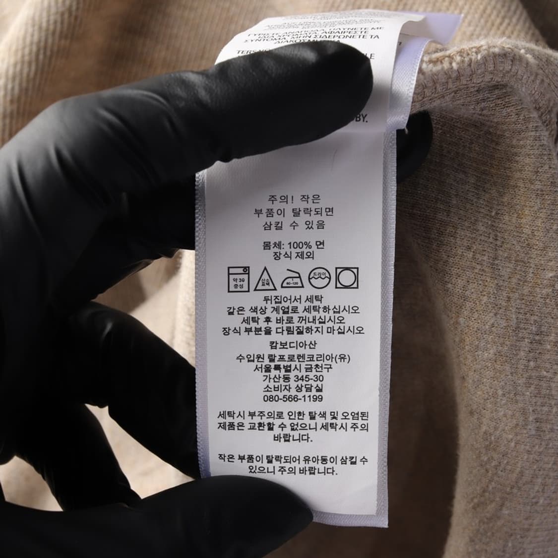폴로 랄프 로렌 반집업 롱슬리브 M 상품이미지7
