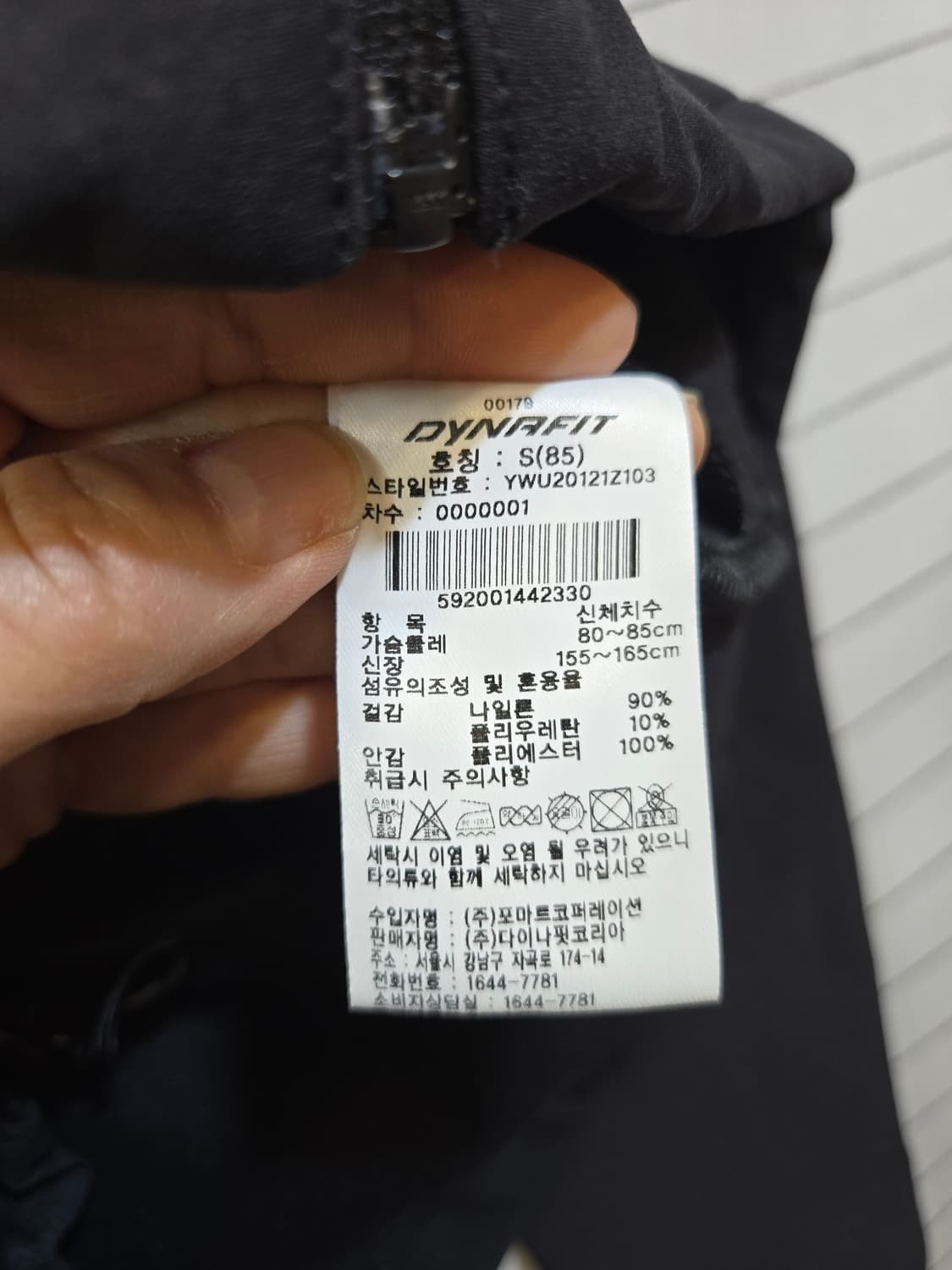 다이나핏 후드 집업자켓 상품이미지7