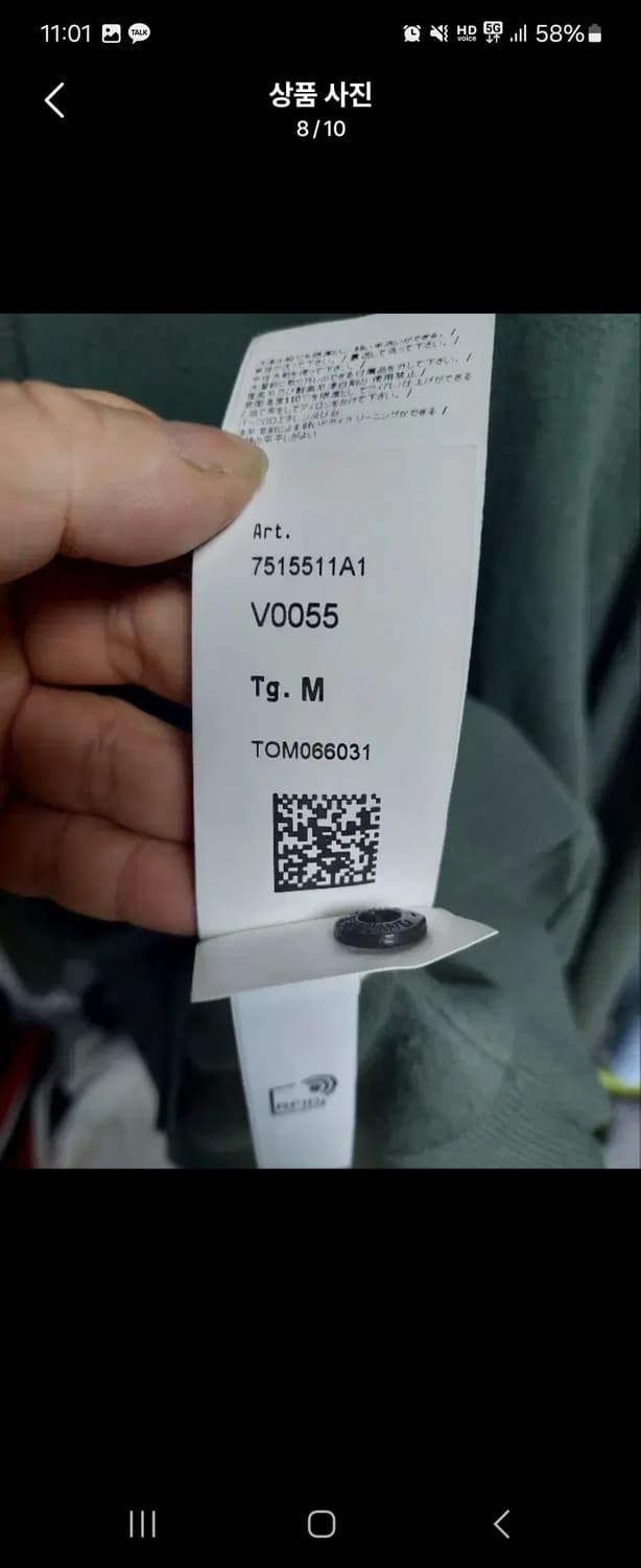 스톤아일랜드 니트 M 상품이미지8