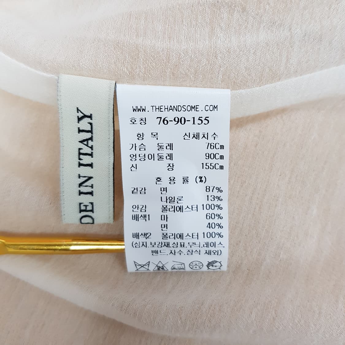 한섬 마인 2022 반팔 트위드 자켓 76-90-155사이즈 상품이미지9