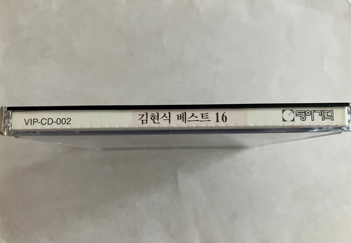 가객 김현식 베스트 16 (1987/동아기획) CD 상품이미지6