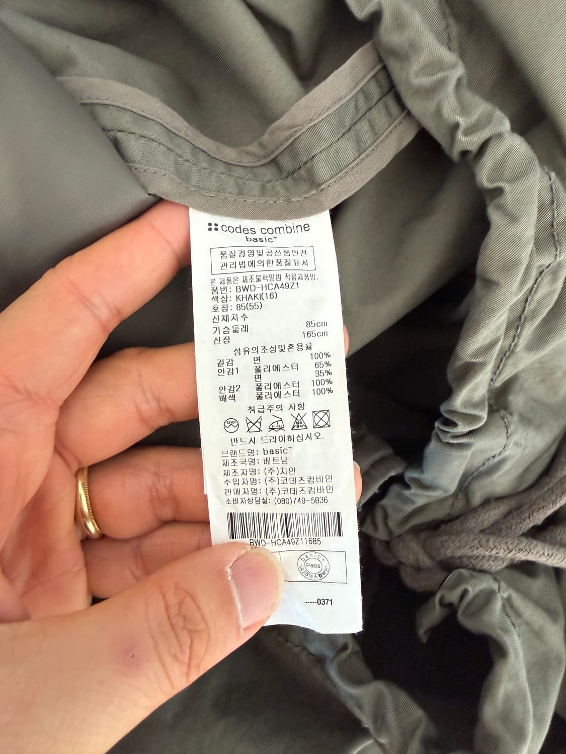 코데즈컴바인(Codes combine) 피쉬테일 파카 개파카 야상 상품이미지10