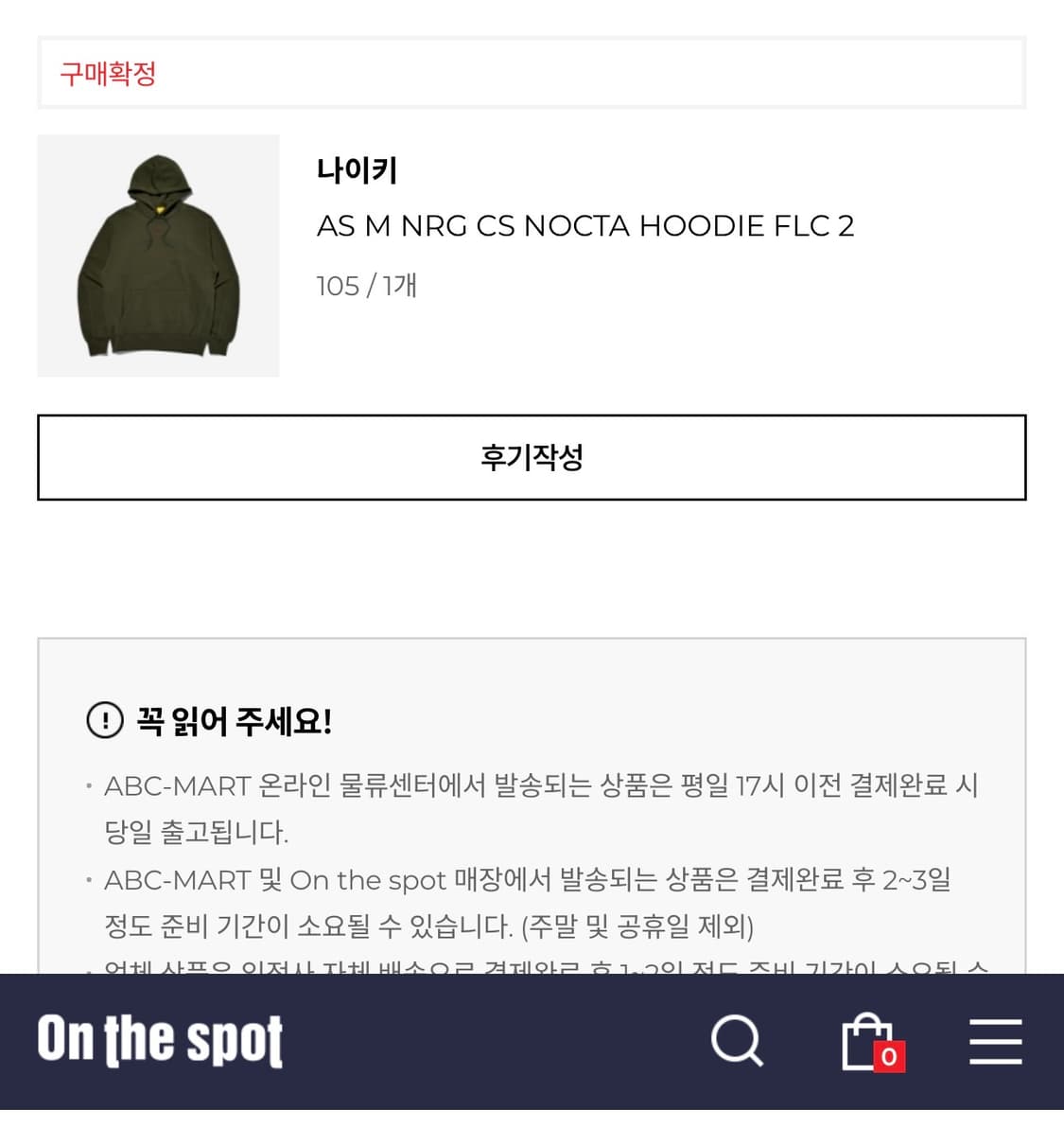 나이키 x 드레이크 녹타 플리스 CS 후드 카고 카키 - 아시아 상품이미지2