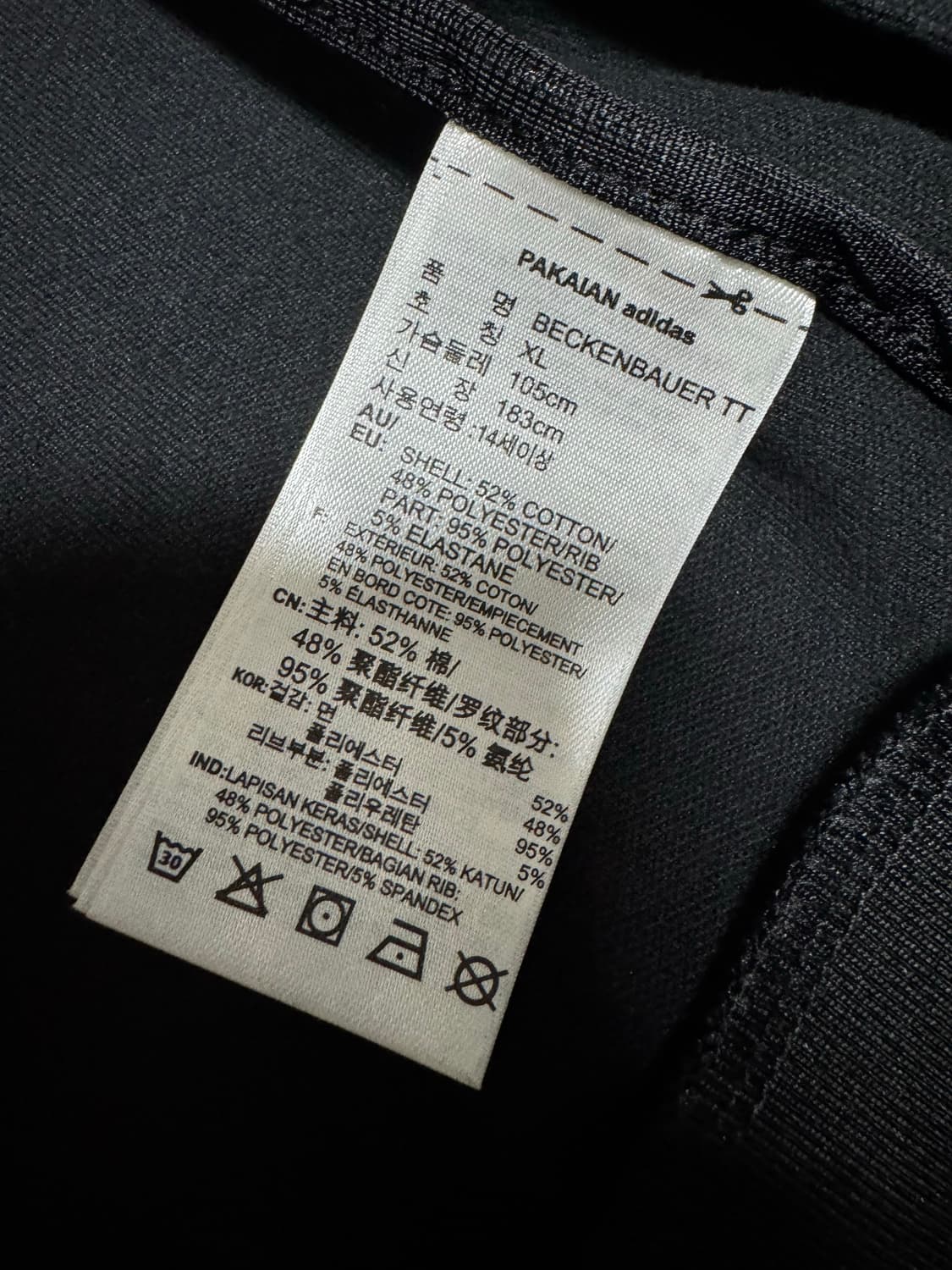 아디다스 블랙 유로파져지 XL 상품이미지7