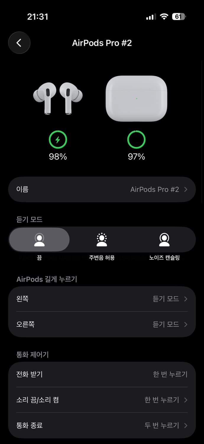 애플 에어팟 프로 1세대 #2 상품이미지3