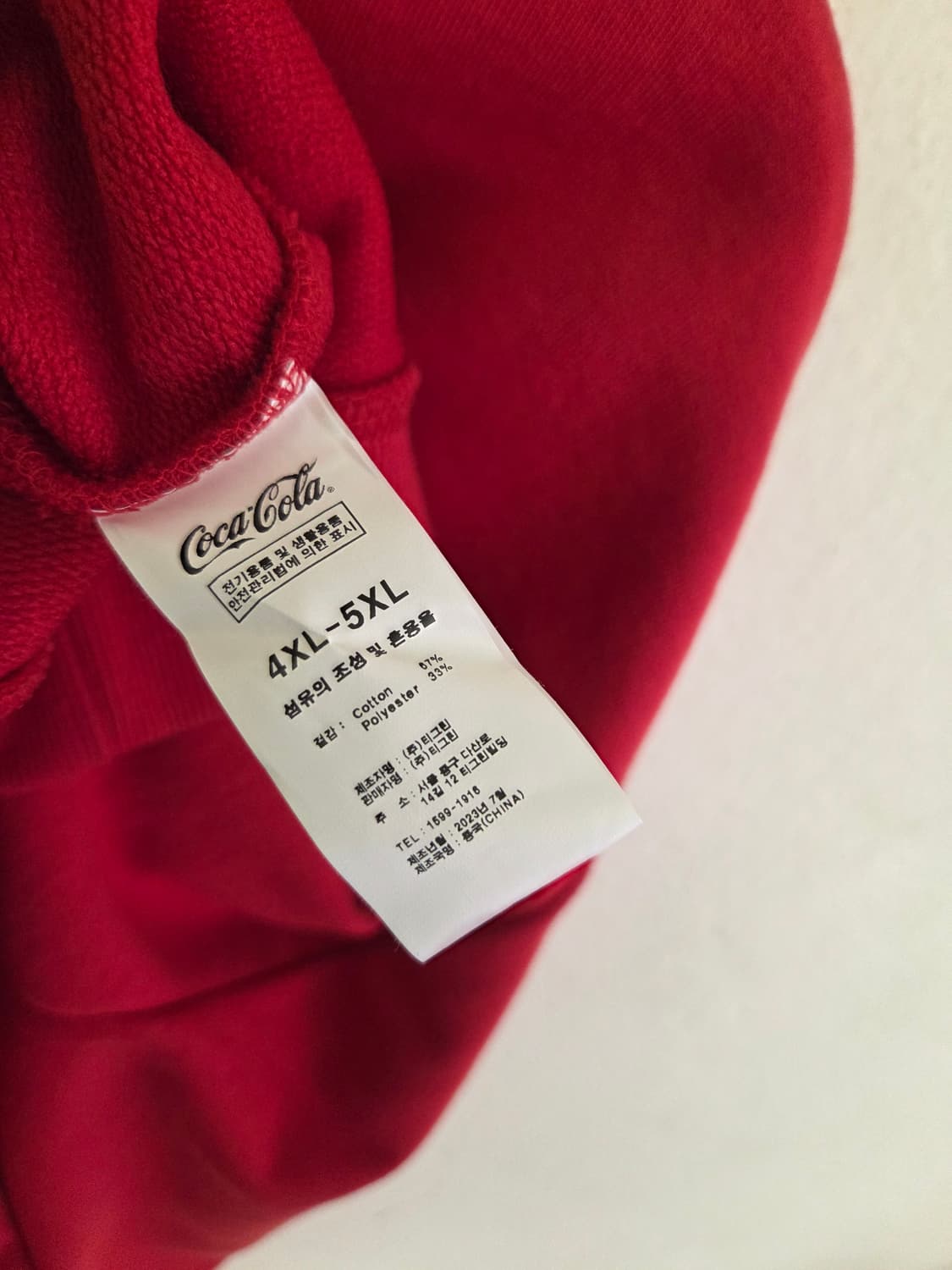 코카콜라 맨투맨 4XL-5XL 상품이미지3