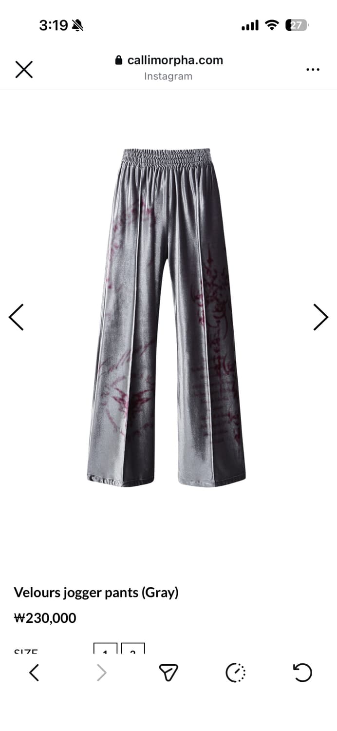 칼리모르파 벨루어 조거팬츠 상품이미지2