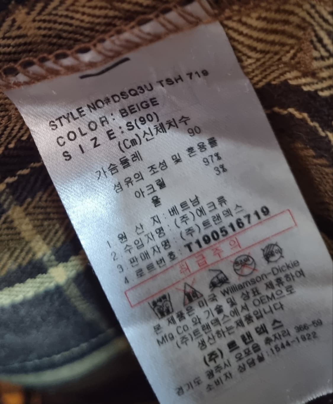 실측 L (100) 디키즈 브라운 체크 겨울셔츠 남방 상품이미지4