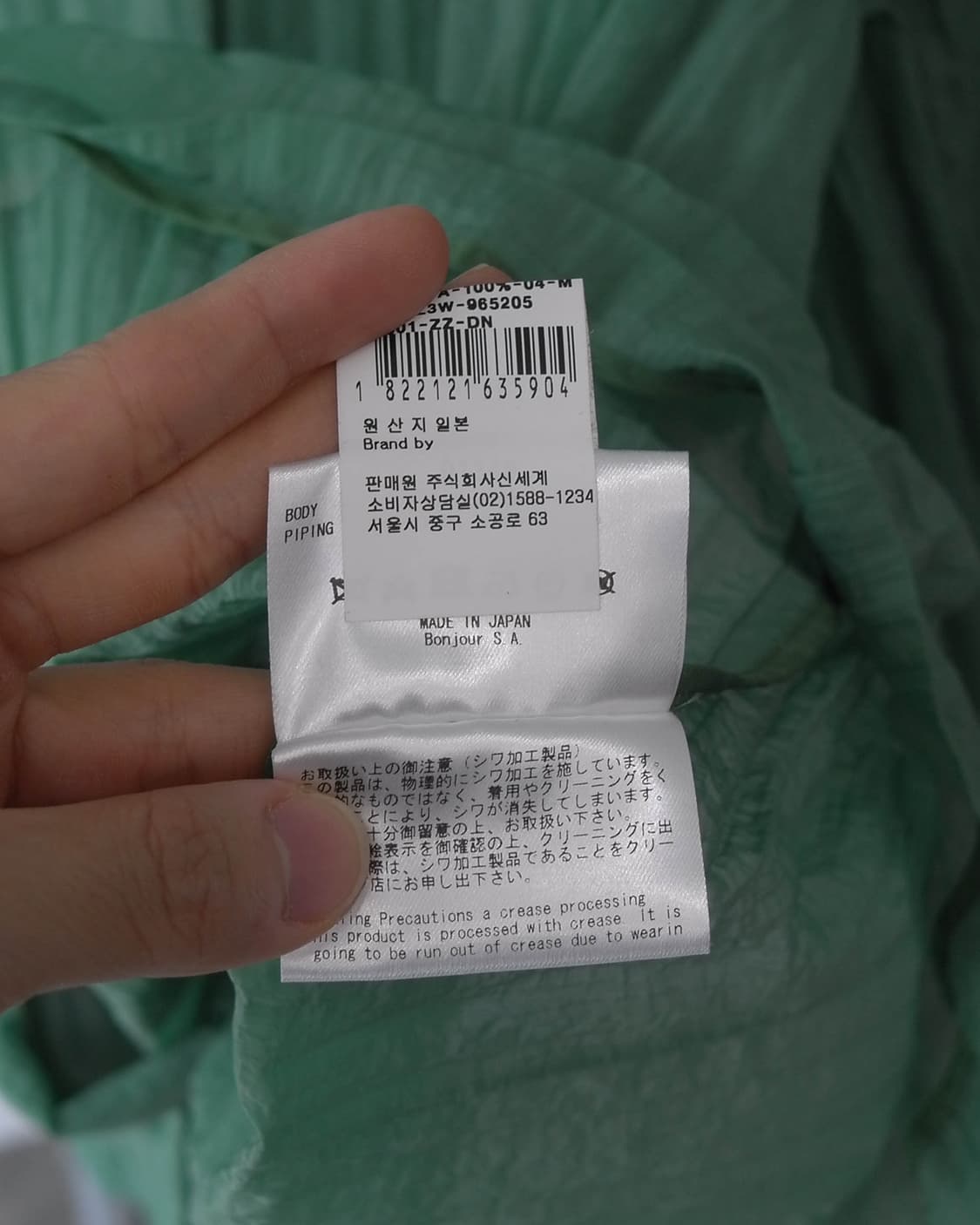 LEUR LOGETTE 상품이미지9