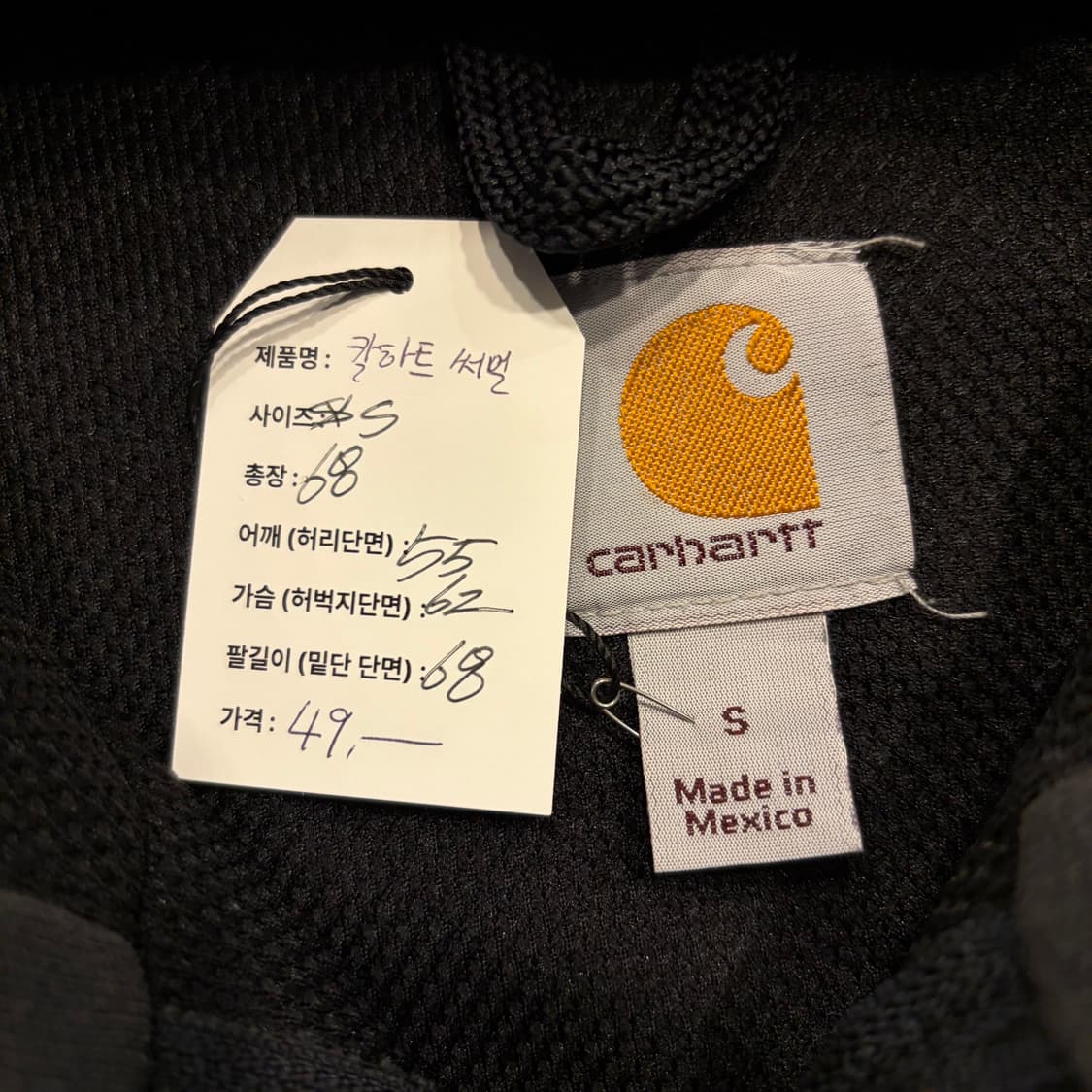 [S] 칼하트 레인디펜더 블랙 후드집업 C626 상품이미지5