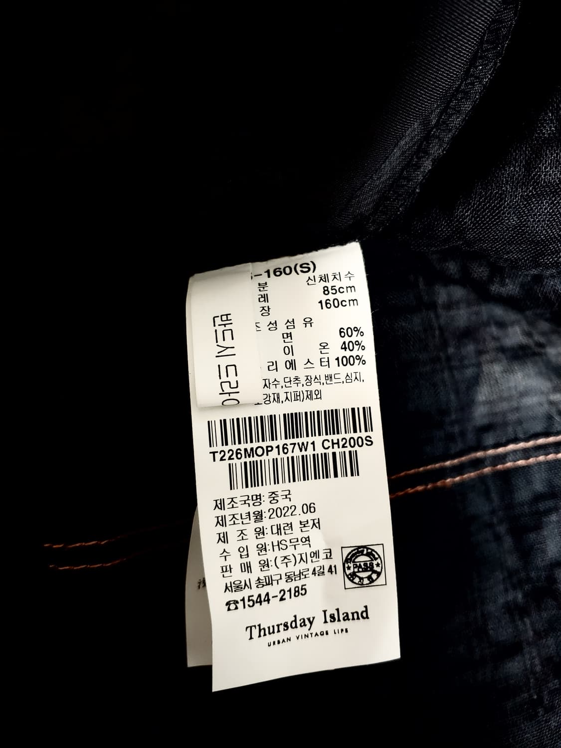 써스데이아일랜드 329000원 자수원피스 23년 상품이미지9