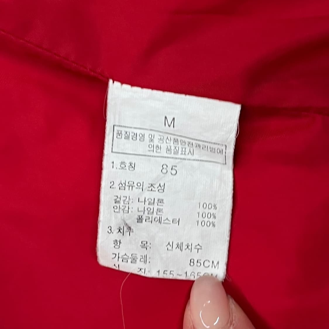 [정품/M] 노스페이스 레드 바람막이 자켓 후드 b17 상품이미지6