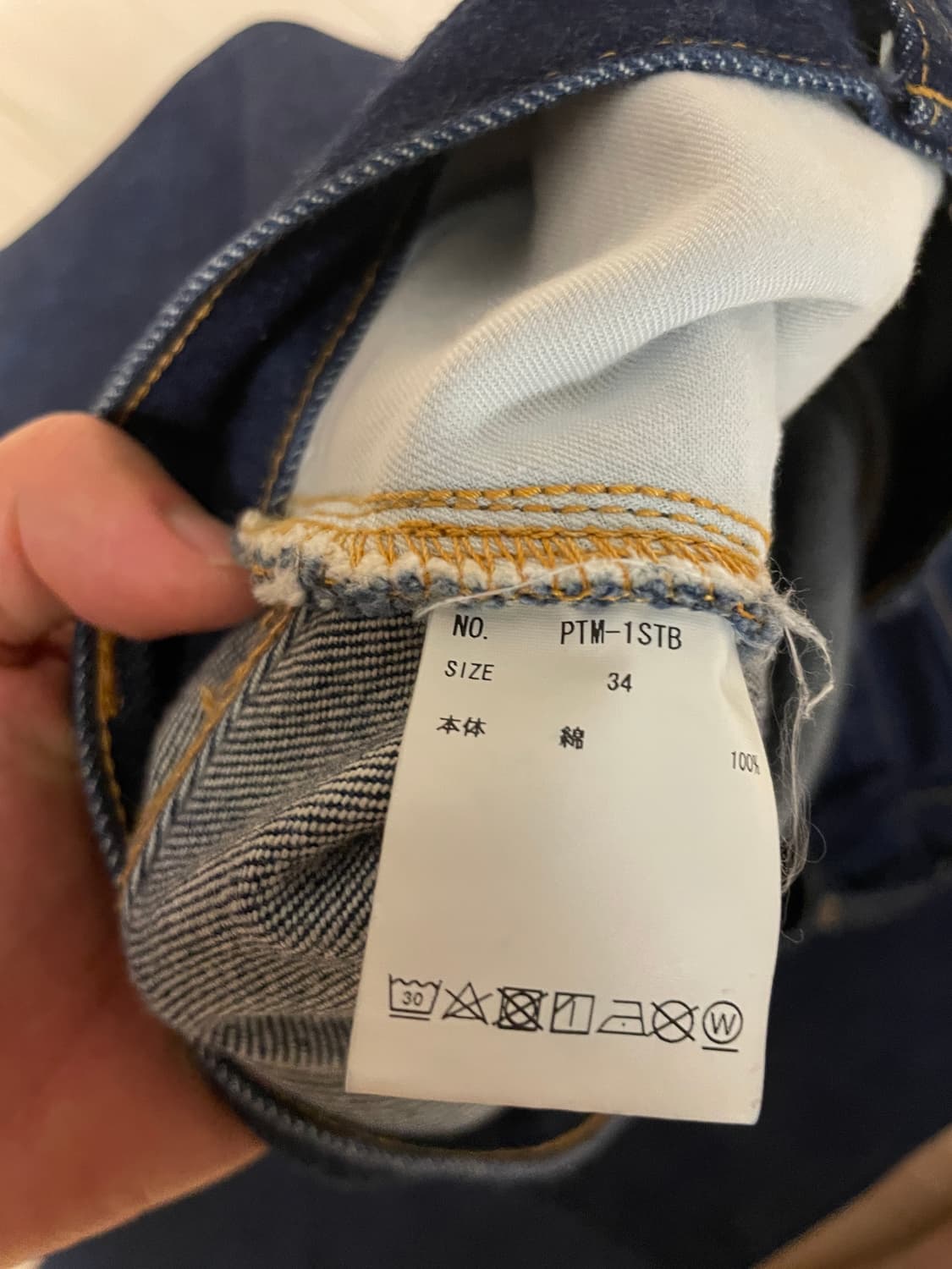 [34] 시오타 수빈 스트레이트 데님 팬츠 상품이미지4