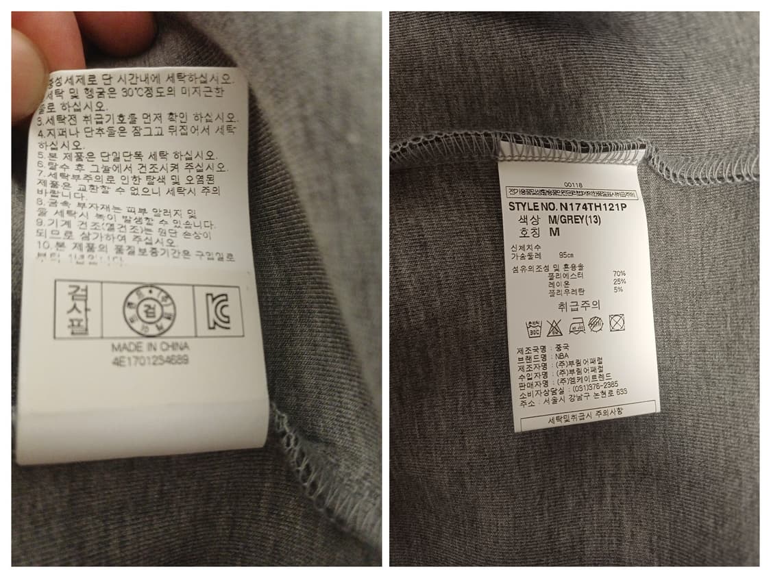 [M] NBA 유타 재즈 스냅 버튼 유틸리티 후드 (그레이) 상품이미지7