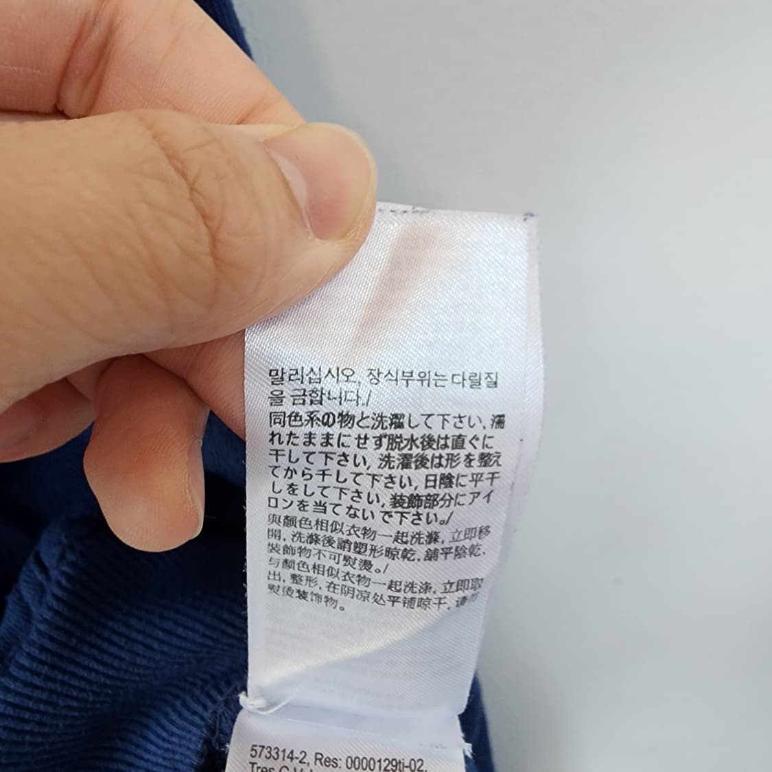 타미진스 후드티 네이비 상품이미지8