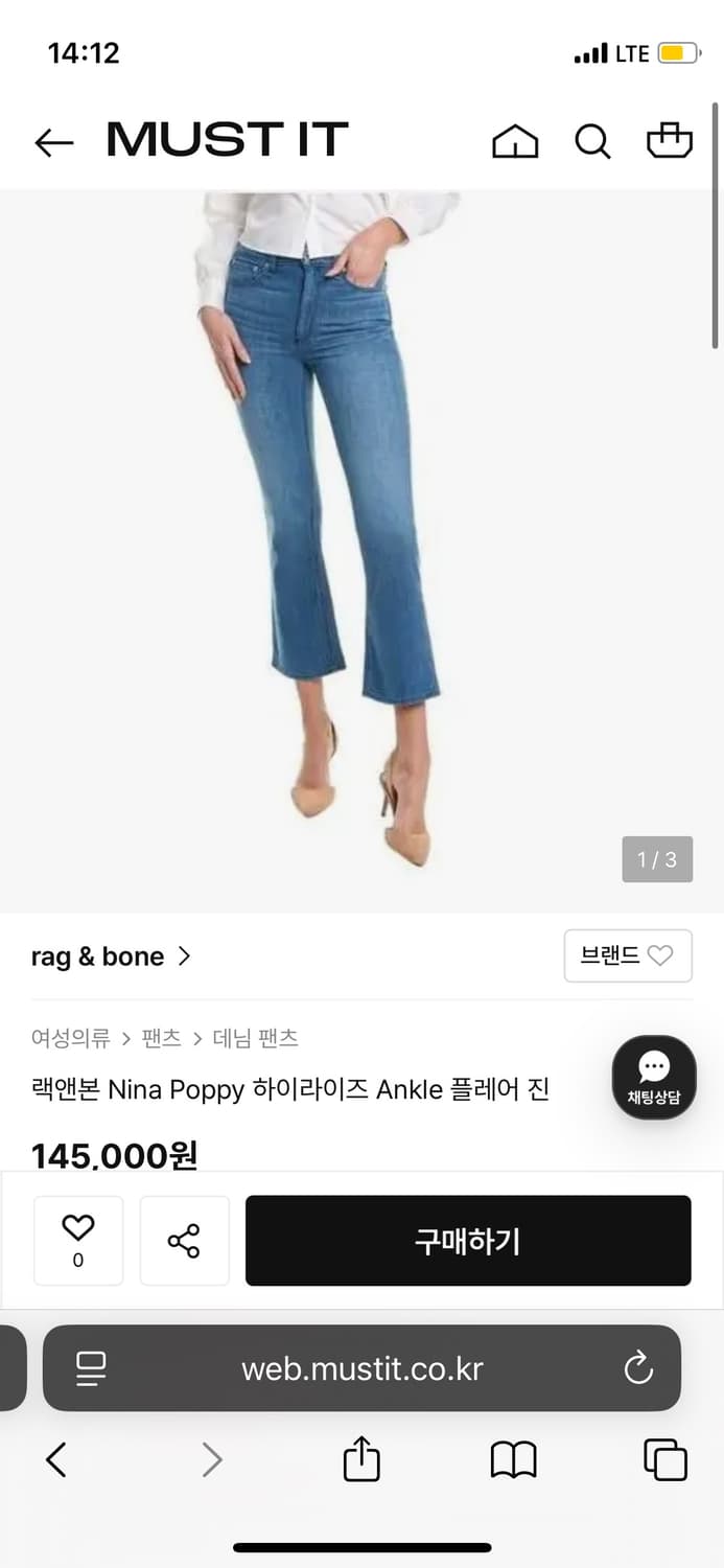 플레어 진 상품이미지1