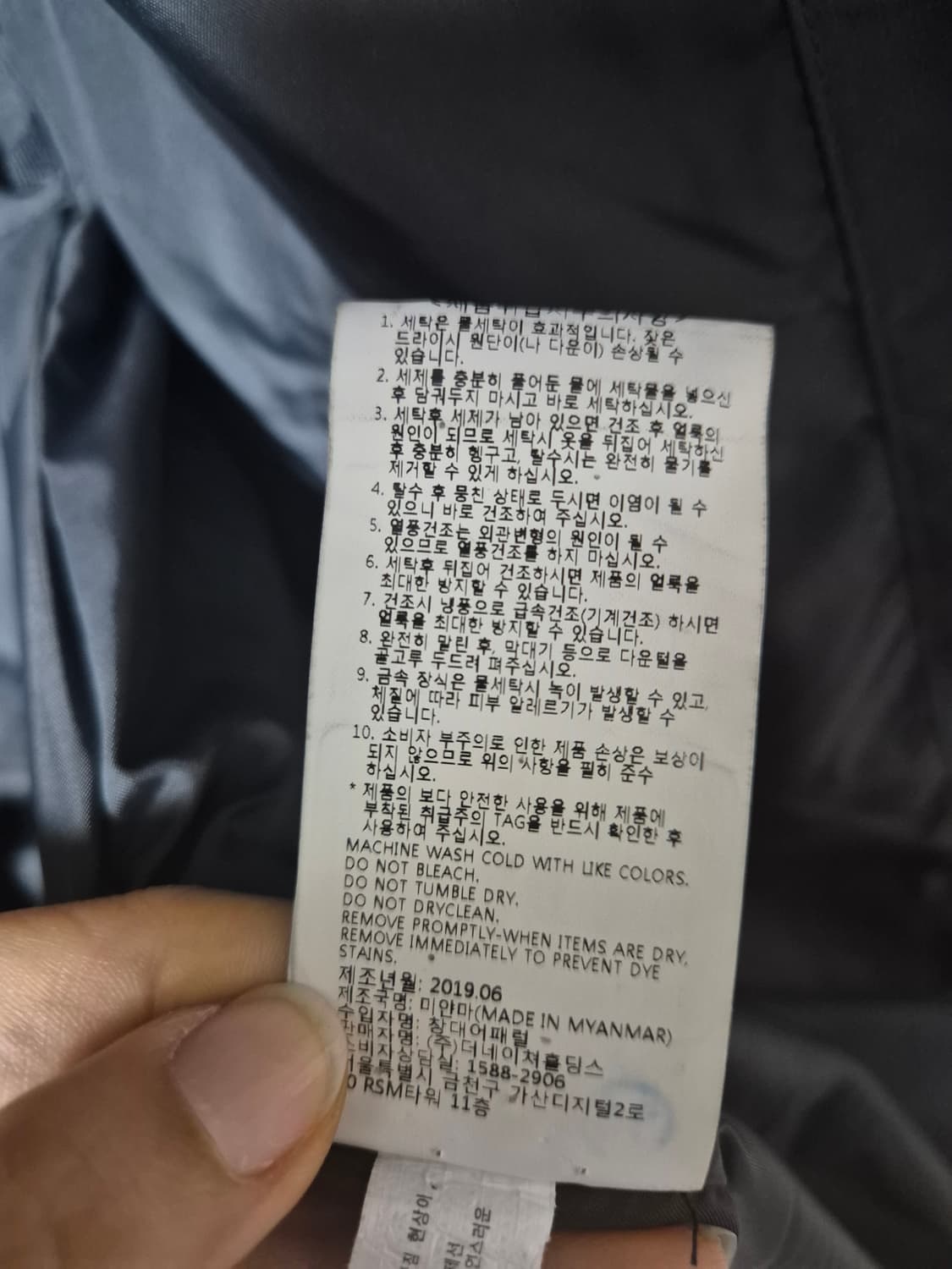 내셔널지오그래픽 카이만 3 구스 다운 벤치 롱패딩 점퍼 XL 상품이미지10