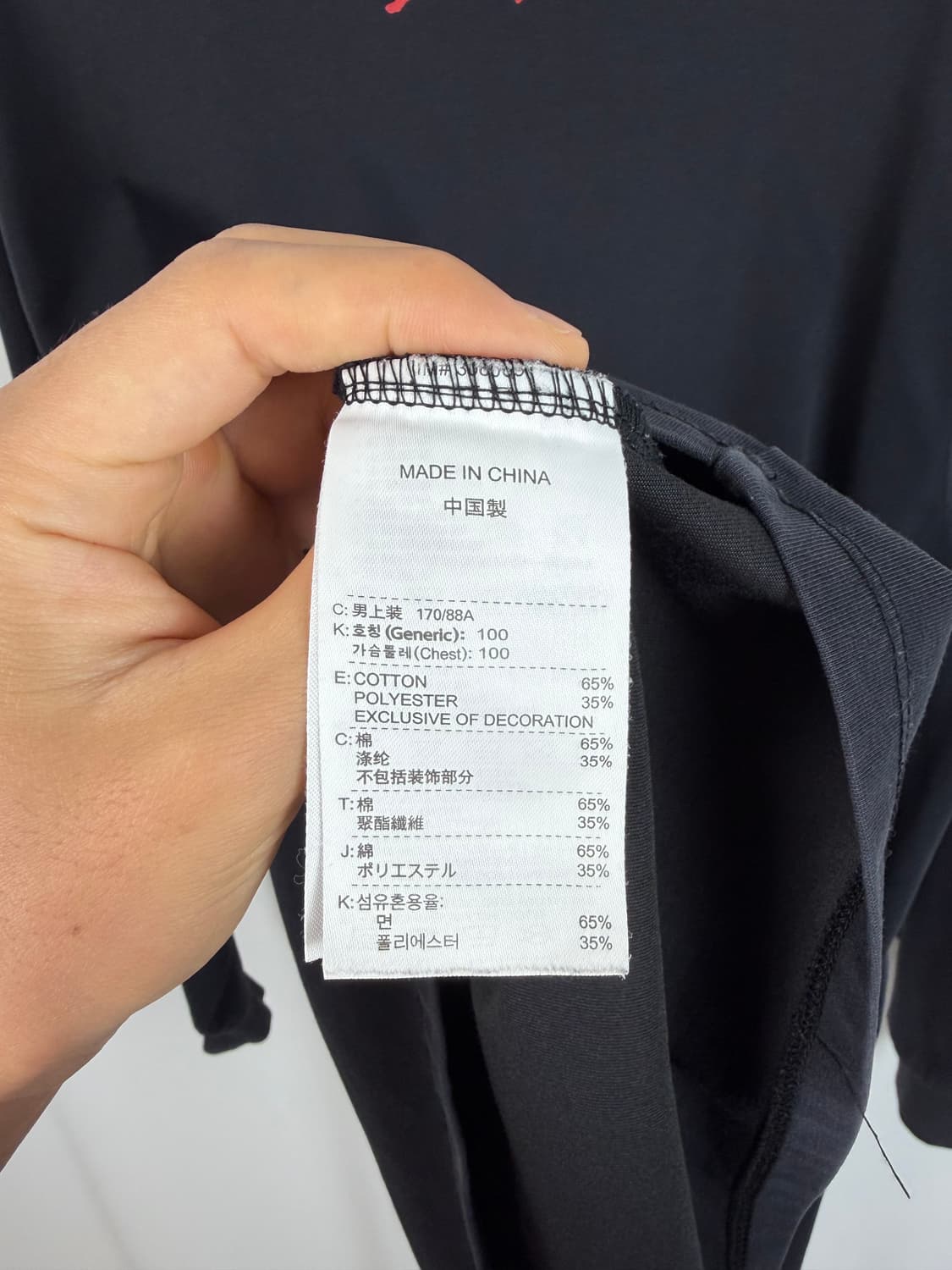 a558) 나이키 조던 롱슬리브 상품이미지6