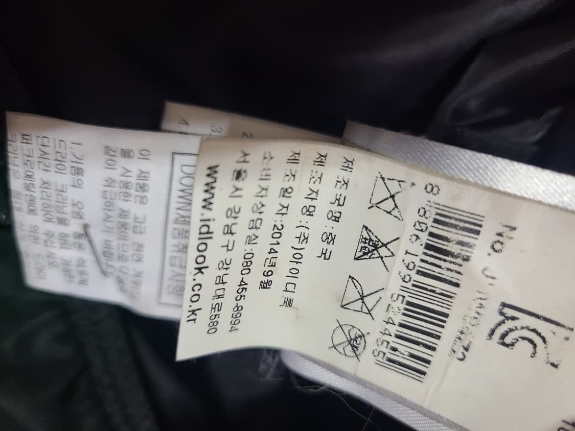 Maje 여성 라쿤털 패딩(66-77) 상품이미지8