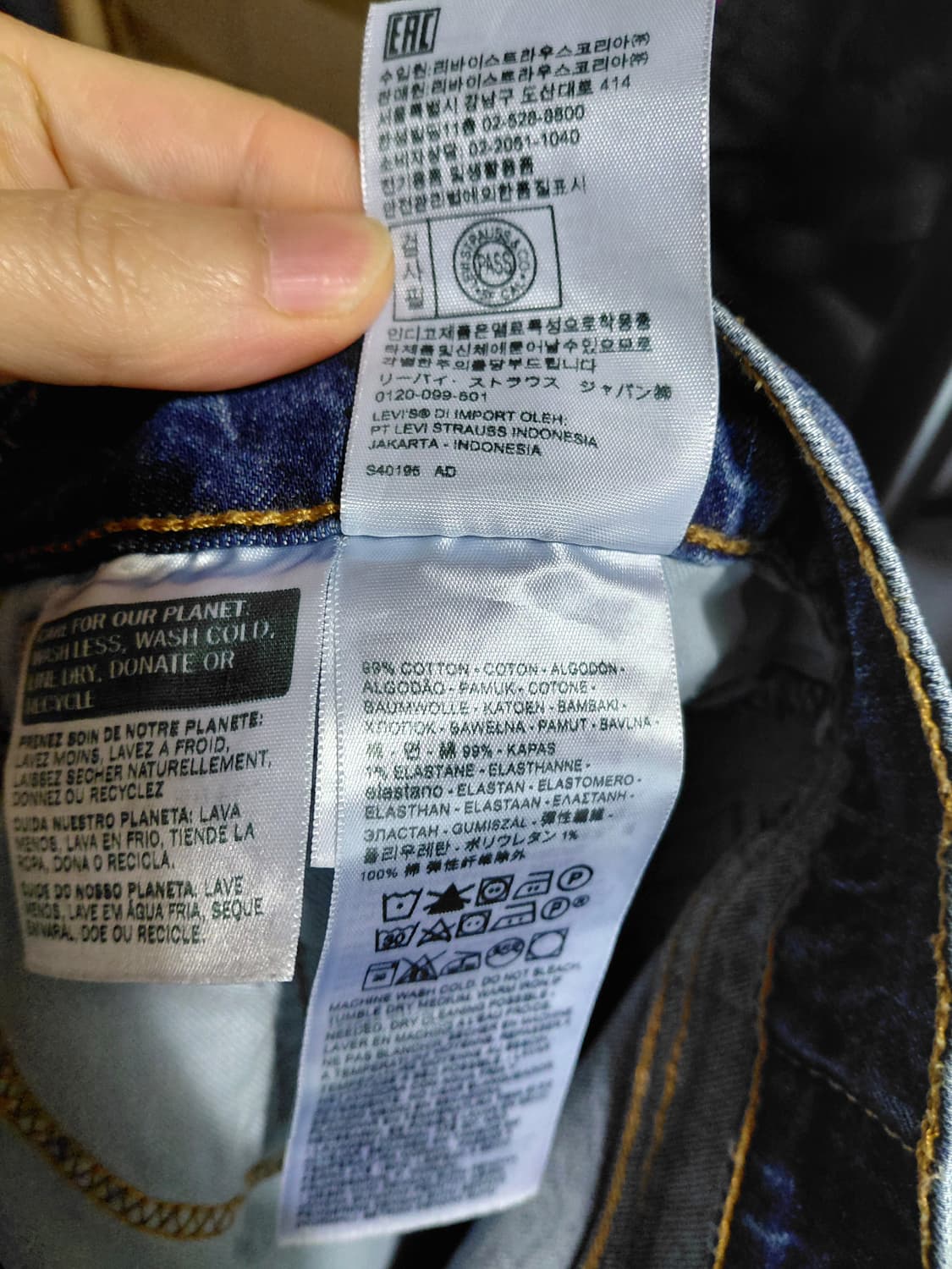 [리바이스505]레귤러핏 데님 청바지 32사이즈  상품이미지5