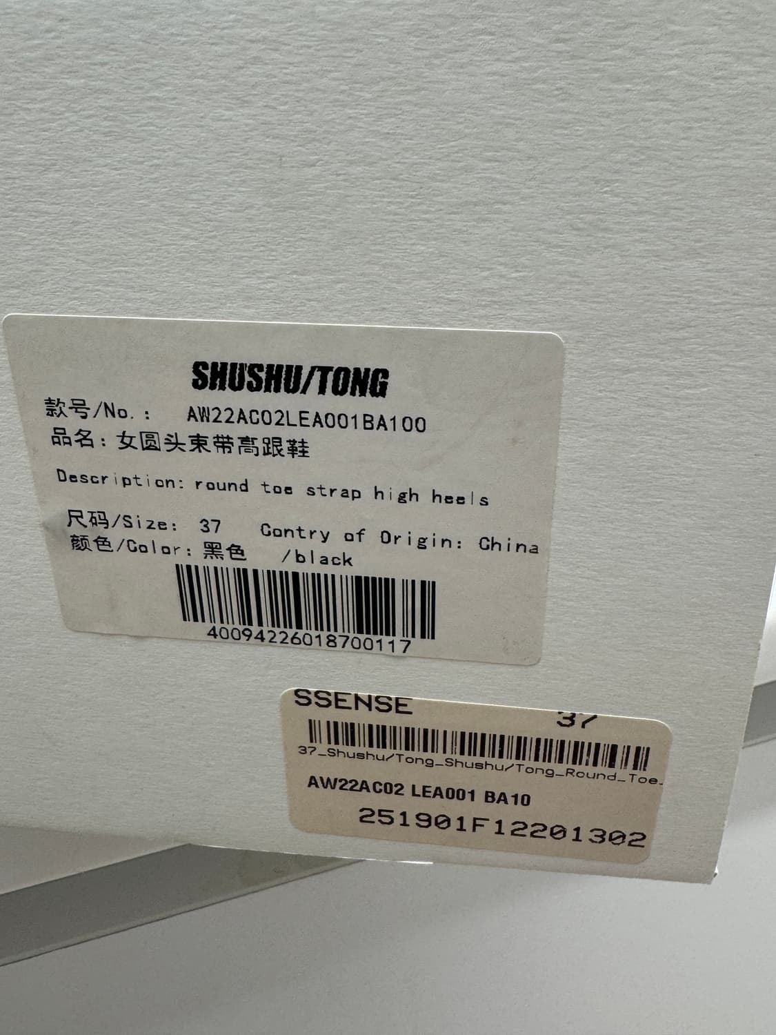 (새상품급) 슈슈통 플랫폼 힐 37 / 240사이즈 상품이미지3