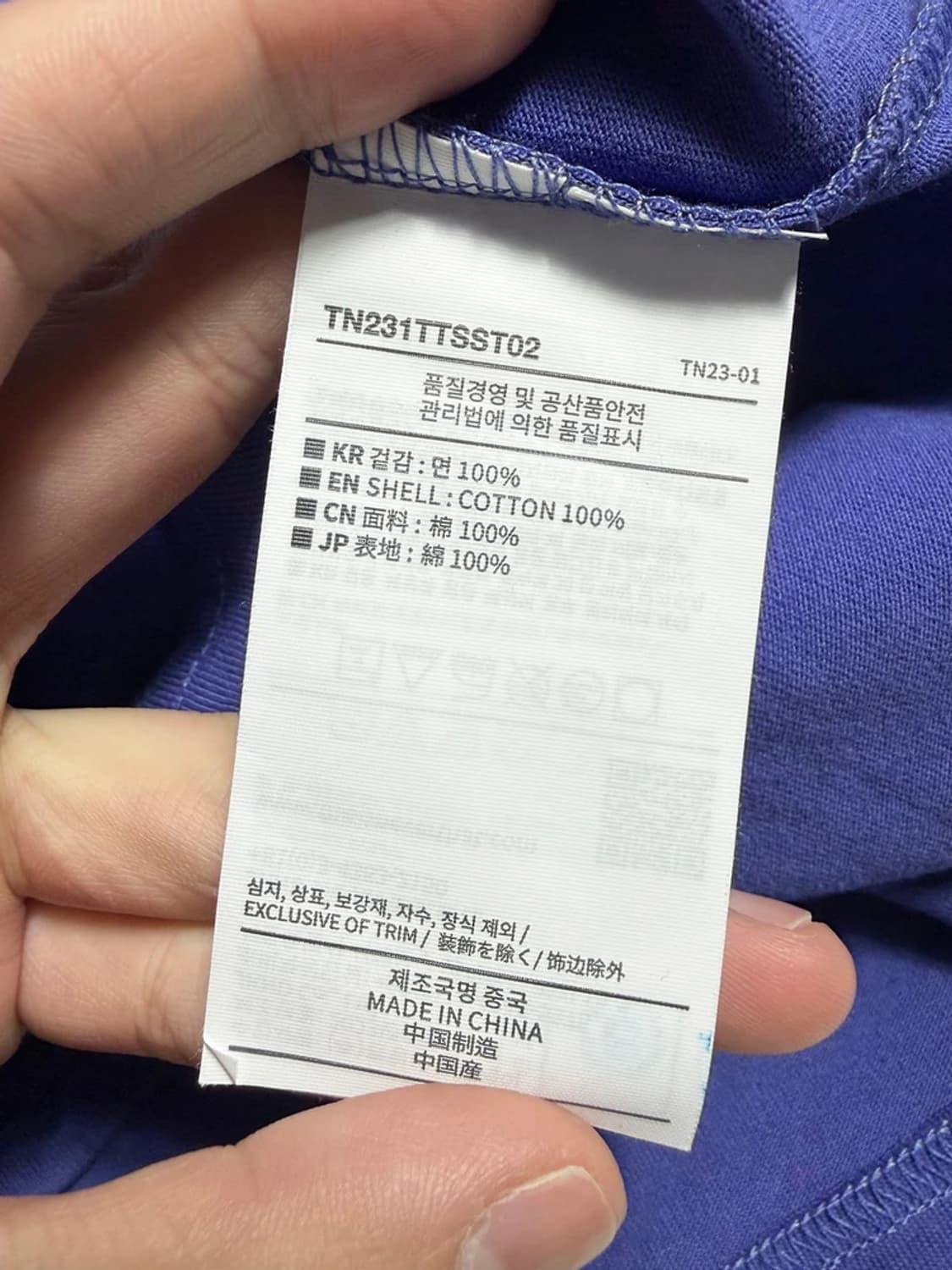 디스이즈네버댓 라운드 로고 그래픽 코튼 반팔 티셔츠 R2089 상품이미지8