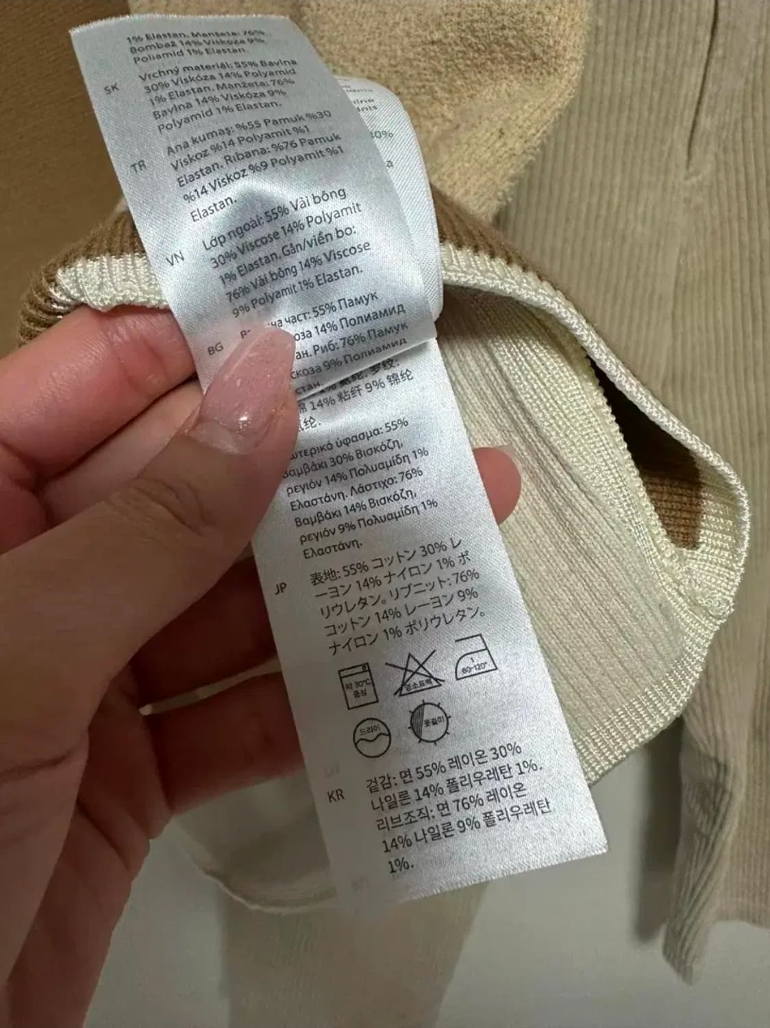 cos 코스 니트조끼 니트베스트 상품이미지5