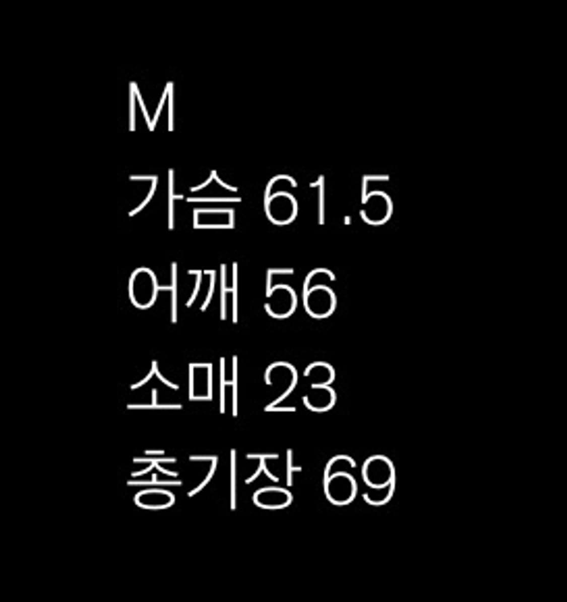 블랙아웃 블리치 티셔츠 상품이미지3