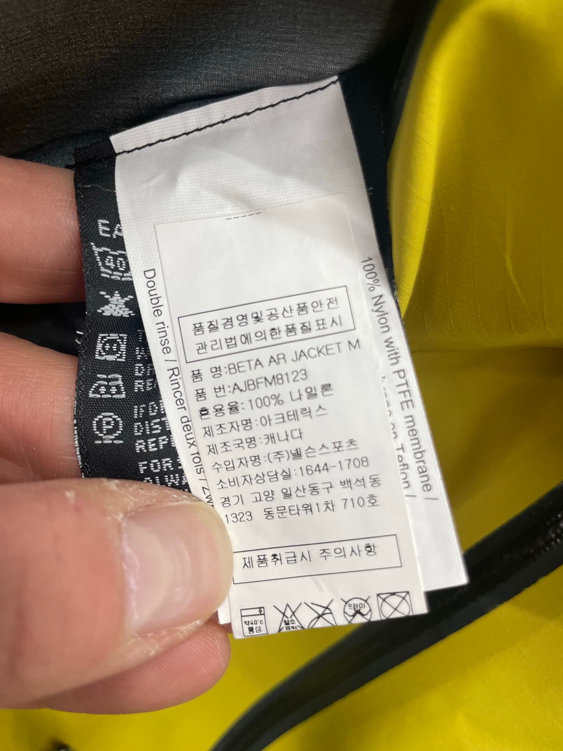 아크테릭스 베타 AR 자켓  상품이미지9