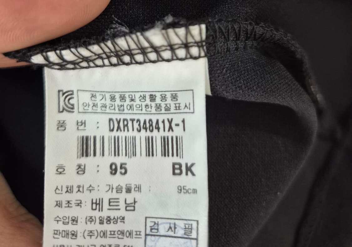 [95]디스커버리 맨투맨 폴리재질 상품이미지5
