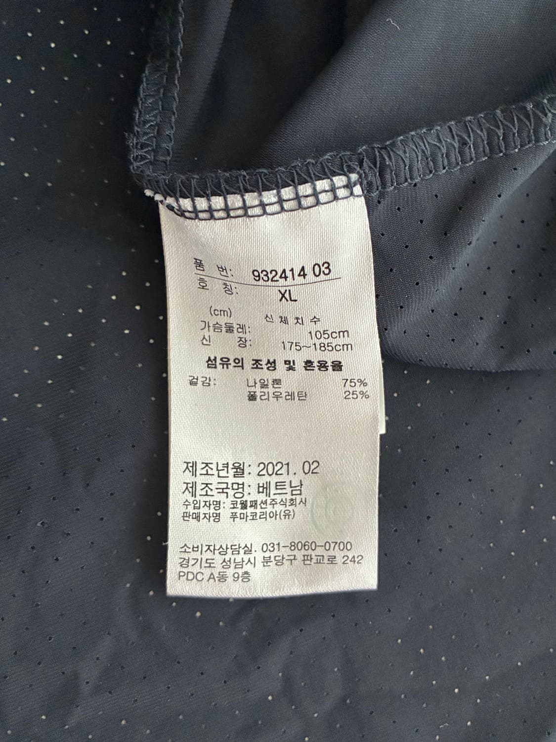 XL) 푸마 PUMA 기능성 반팔 티셔츠 네이비 상품이미지6