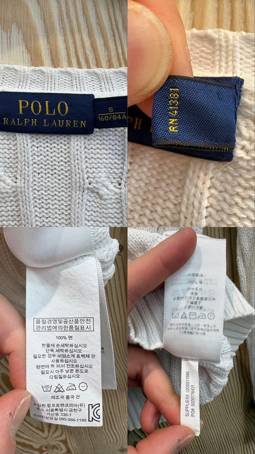 폴로 랄프로렌 브이넥 꽈배기 니트 상품이미지10