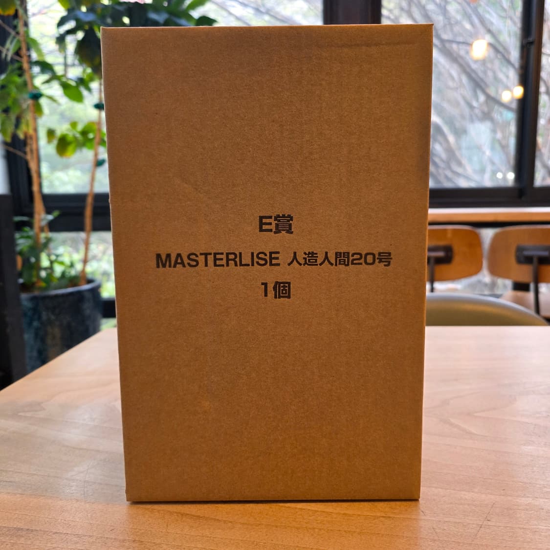 드래곤볼 제일복권 인조인간 20호 마스터라이즈 미개봉 상품이미지3