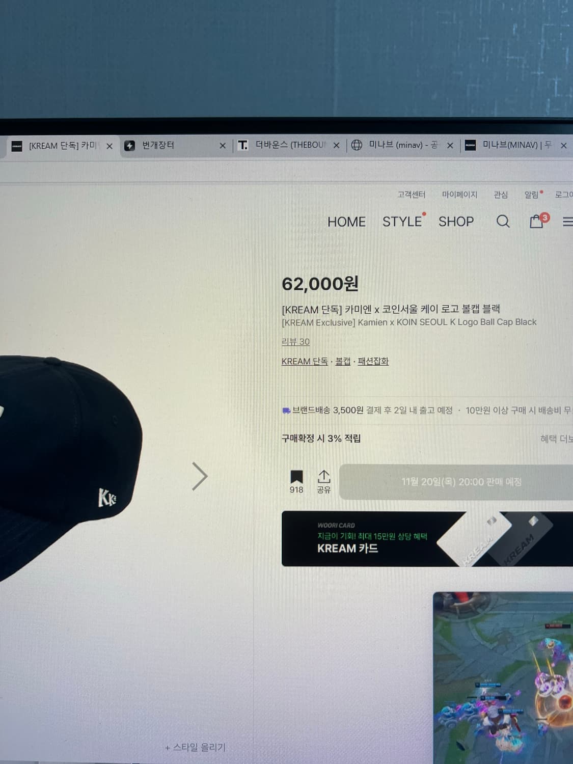 칼하트 콜 카고 팬츠 제우스 30 상품이미지3