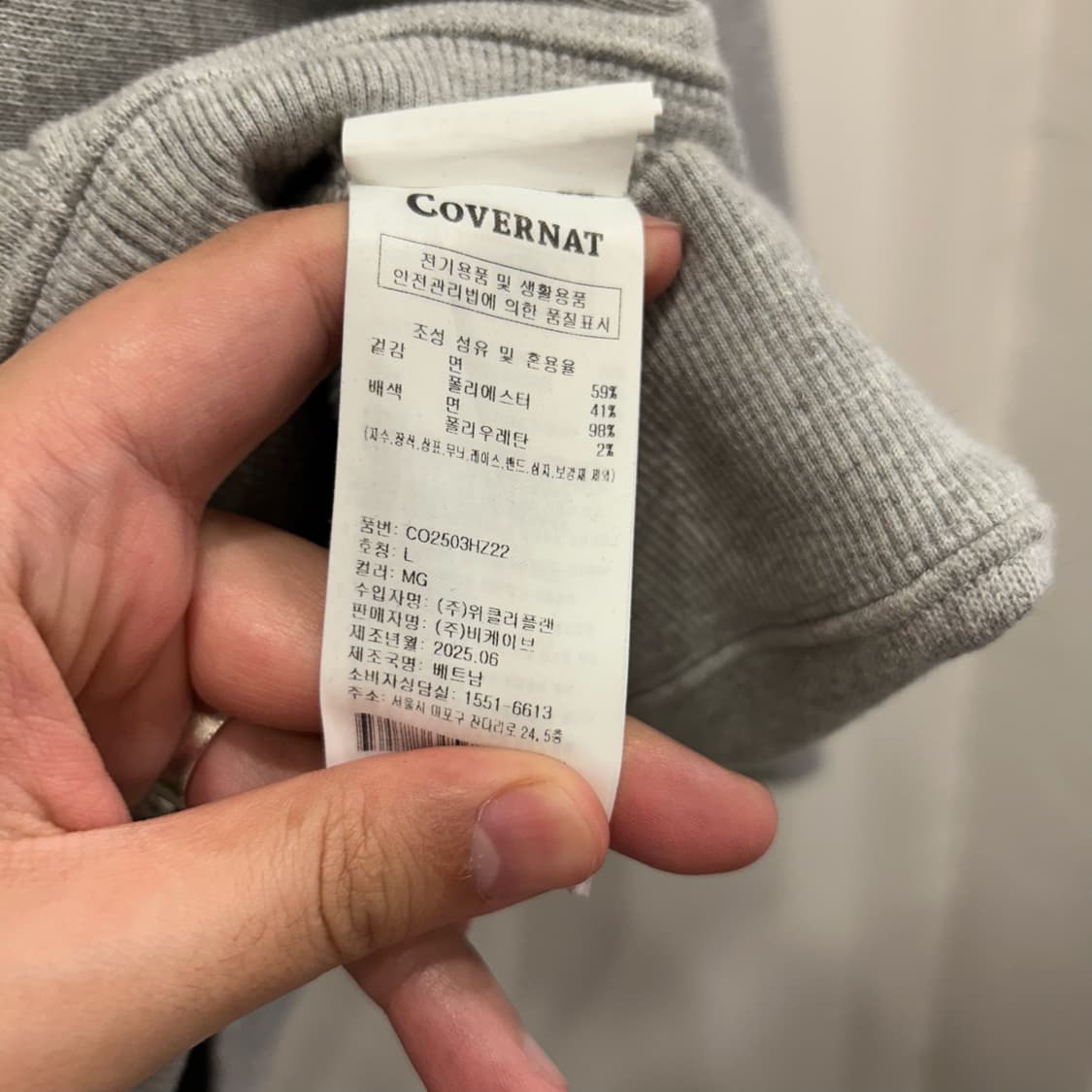 커버낫 빅로고 헤비코튼 오버핏 후드집업 상품이미지4