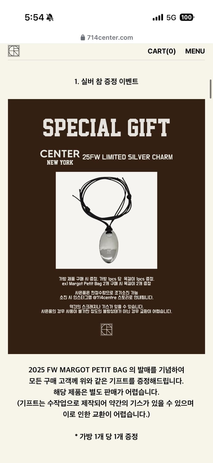 714center 마고백 실버 실버참 기프트 더스트백 포함 상품이미지3